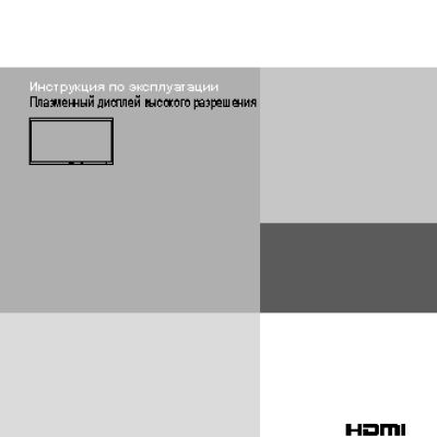 PANASONIC TH-152UX1W