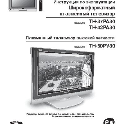 PANASONIC TH-42PA30