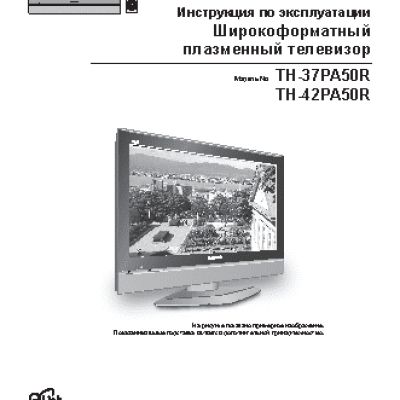 PANASONIC TH-37PA50R