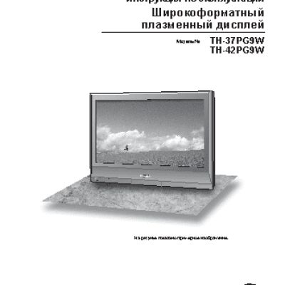 PANASONIC TH-37PG9W