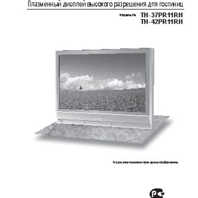 PANASONIC TH-42PR11RH