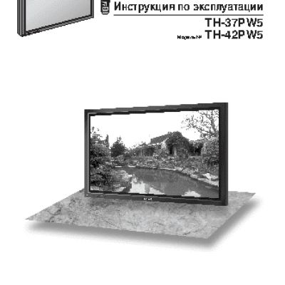 PANASONIC TH-37PW5 / TH-42PW5