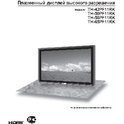 PANASONIC TH-42PF11RK