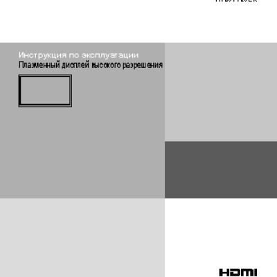 PANASONIC TH-50PF20ER