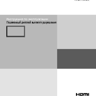 PANASONIC TH-50PF30ER