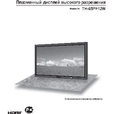PANASONIC TH-85PF12W