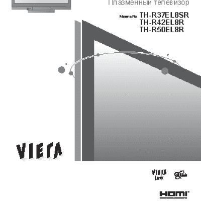 PANASONIC TH-R37EL8SR