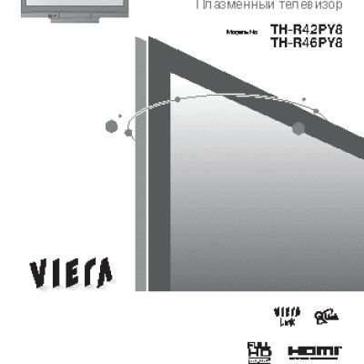 PANASONIC TH-R42 PY8