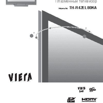 PANASONIC TH-R42EL80KA