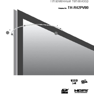 PANASONIC TH-R42PV80