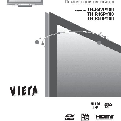 PANASONIC TH-R42PY80