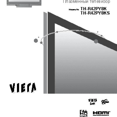 PANASONIC TH-R42PY8K