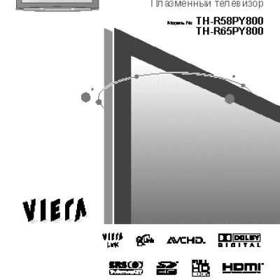 PANASONIC TH-R65PY800