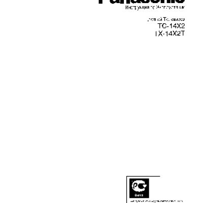 PANASONIC TX-14X2T