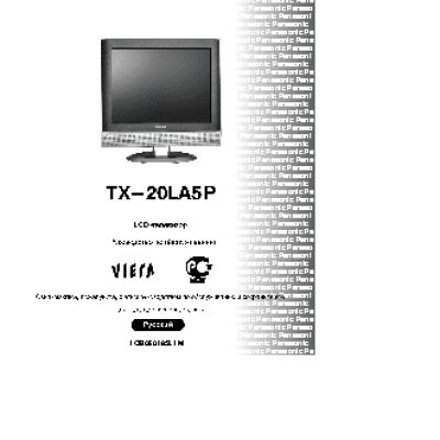 PANASONIC TX-20LA5P