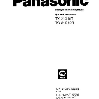 PANASONIC TC-21G10R