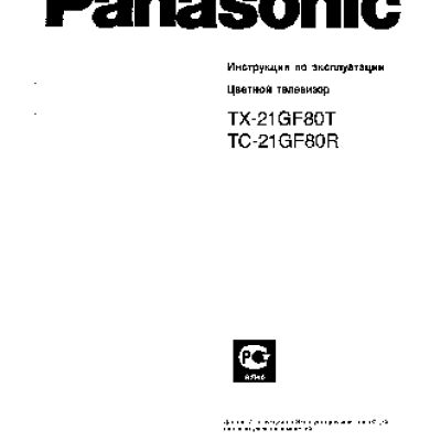 PANASONIC TC-21GF80R