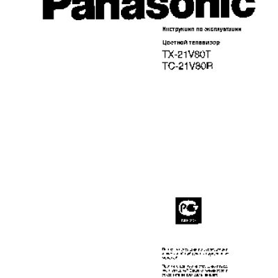 PANASONIC TC-21V80R