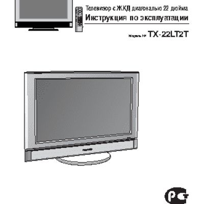 PANASONIC TX-22LT2T