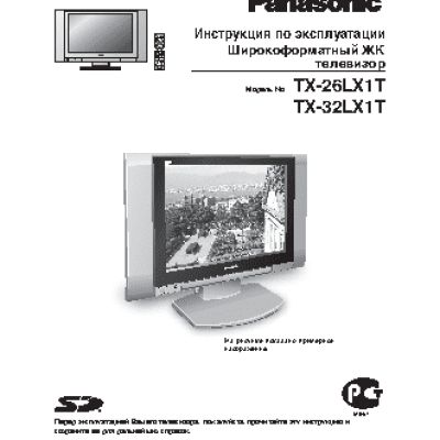 PANASONIC TX-26LX1T