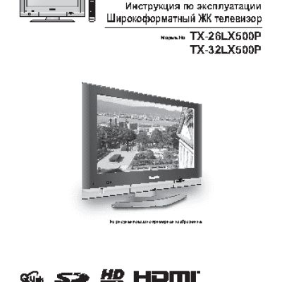 PANASONIC TX-32LX500P