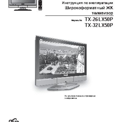 PANASONIC TX-26LX50P