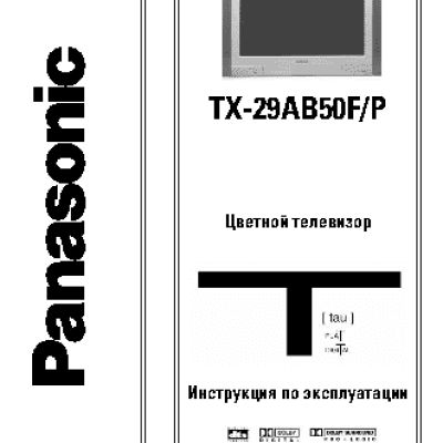 PANASONIC TX-29AB50F (P)