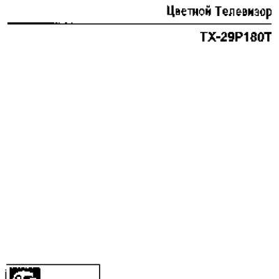 PANASONIC TX-29P180T