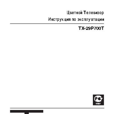 PANASONIC TX-29P700T