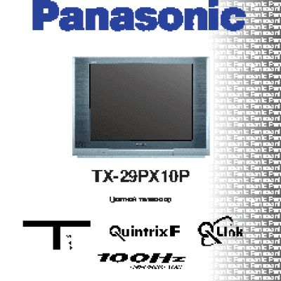 PANASONIC TX-29PX10P