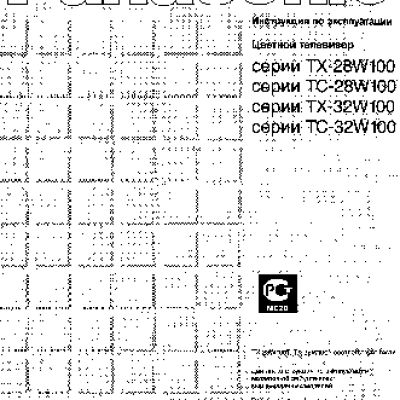 PANASONIC TC-32W100G