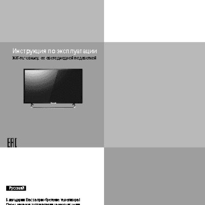 PANASONIC TX-43DR300 ZZ