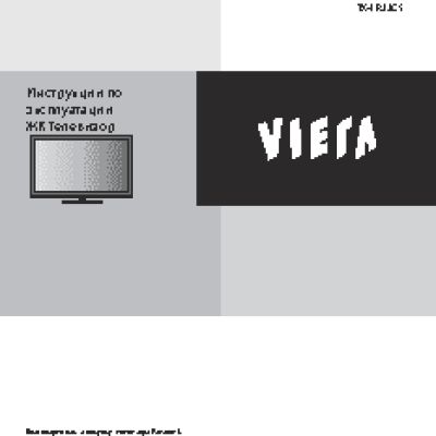 PANASONIC TX-LR32 C5