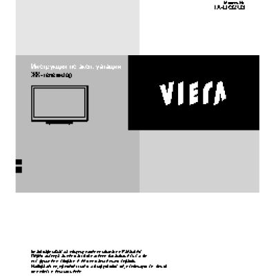 PANASONIC TX-LR32 U3