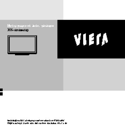 PANASONIC TX-LR32U31