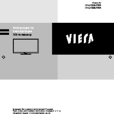 PANASONIC TX-LR32EM5A