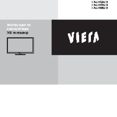 PANASONIC TX-LR47 ET5