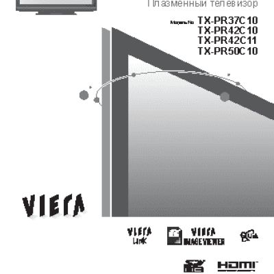 PANASONIC TX-PR42 C11