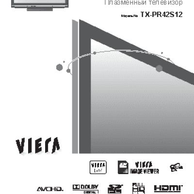 PANASONIC TX-PR42S12