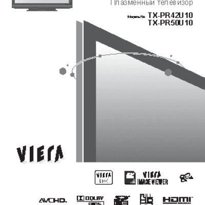 PANASONIC TX-PR42U10