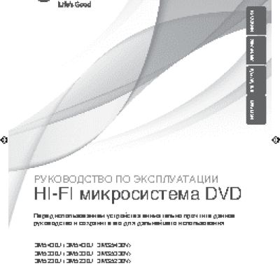 PANASONIC TX-PR42UT30 / TX-PR50UT30