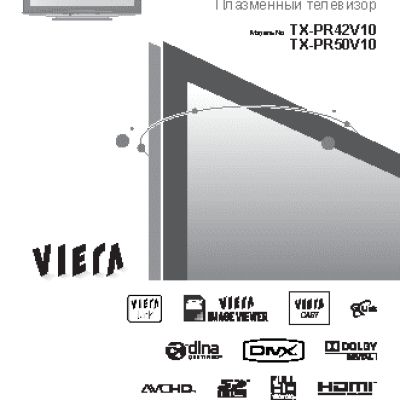 PANASONIC TX-PR50V10