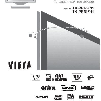 PANASONIC TX-PR54Z11