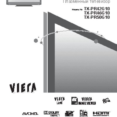 PANASONIC TX-PR42G10