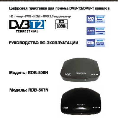 PANASONIC TX-PR50VT50 / TX-PR55VT50 / TX-PR65VT50