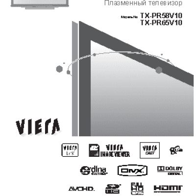 PANASONIC TX-PR65V10