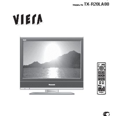 PANASONIC TX-R20LA80