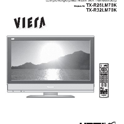 PANASONIC TX-R26LM70K