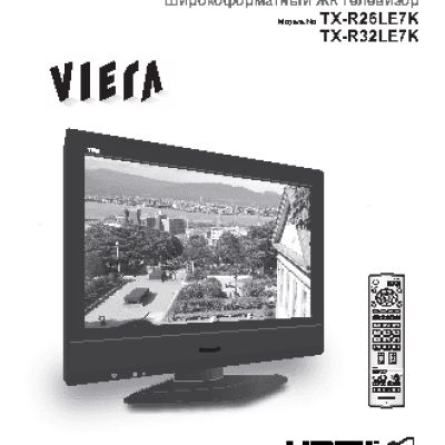 PANASONIC TX-R26LE7K
