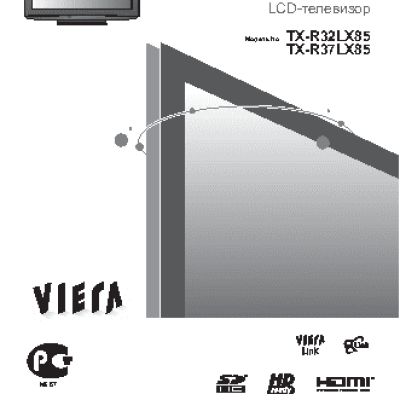 PANASONIC TX-R32LX85
